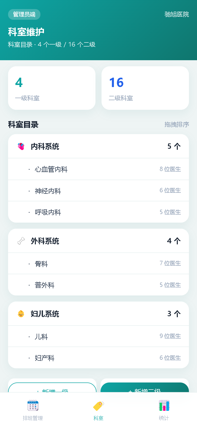 界面预览