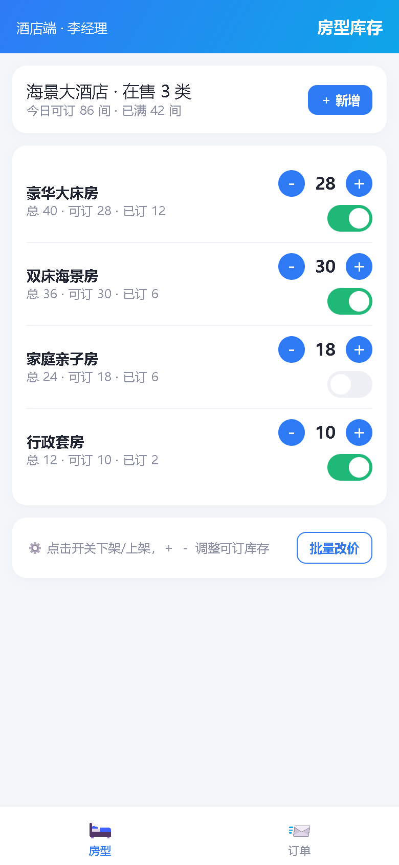 界面预览