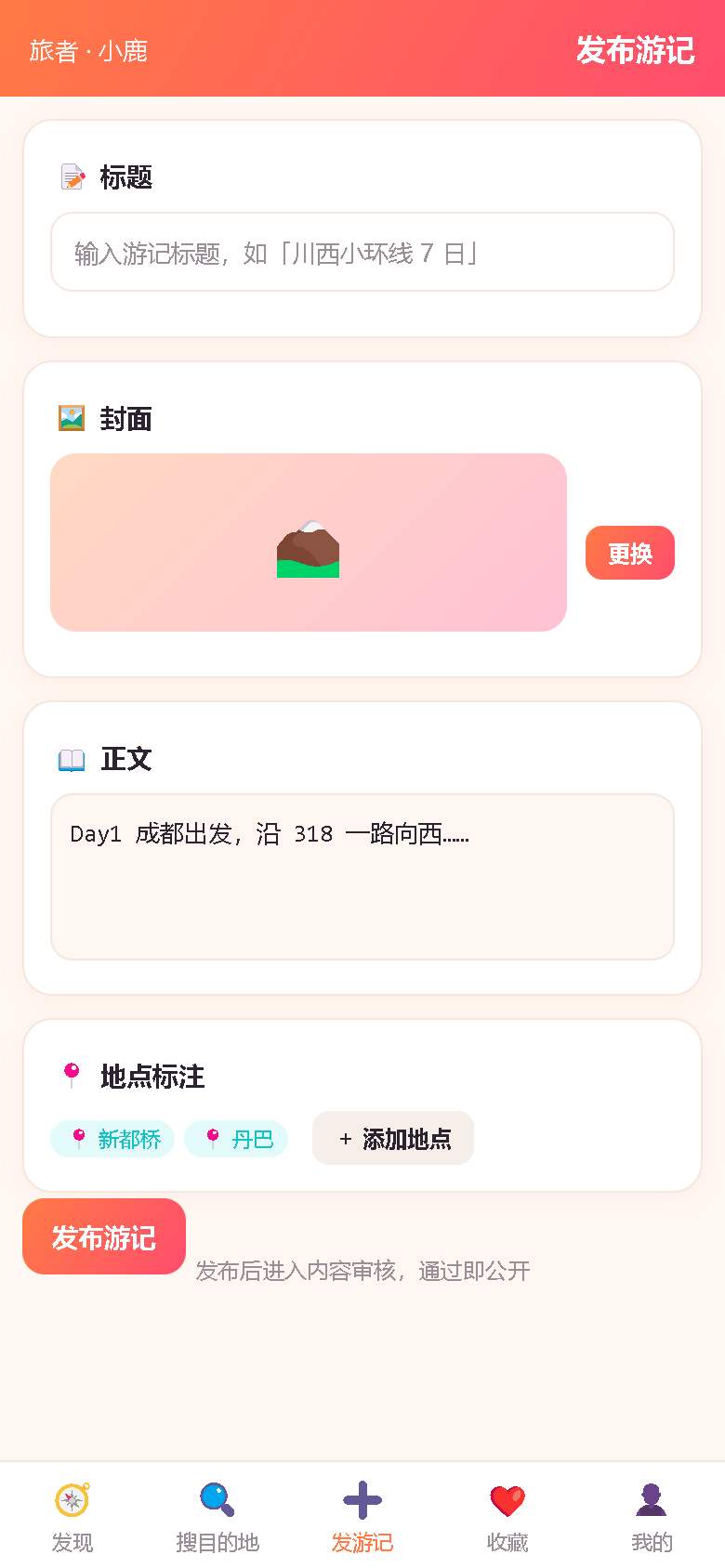 界面预览