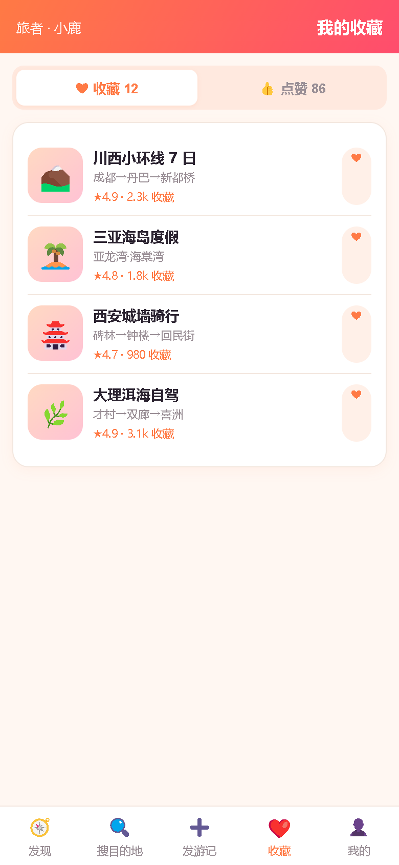 界面预览