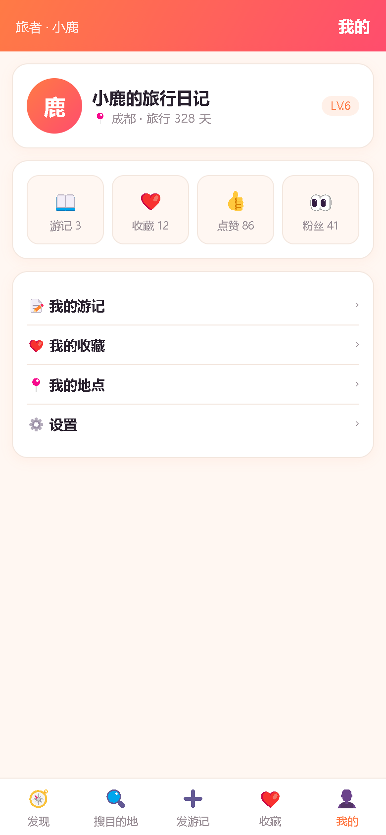 界面预览