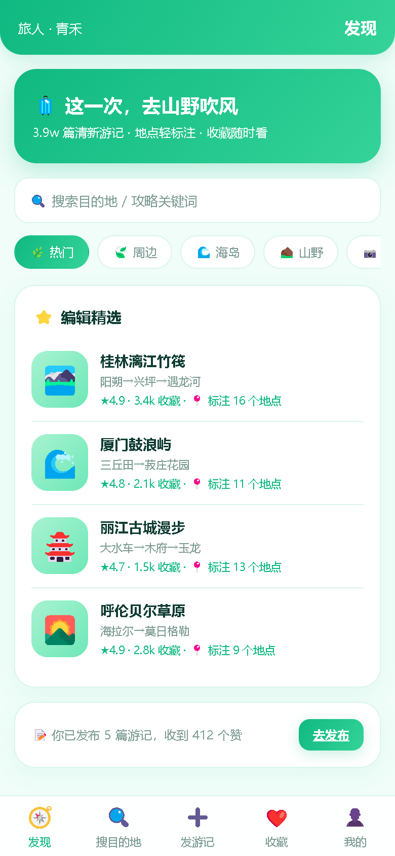 界面预览