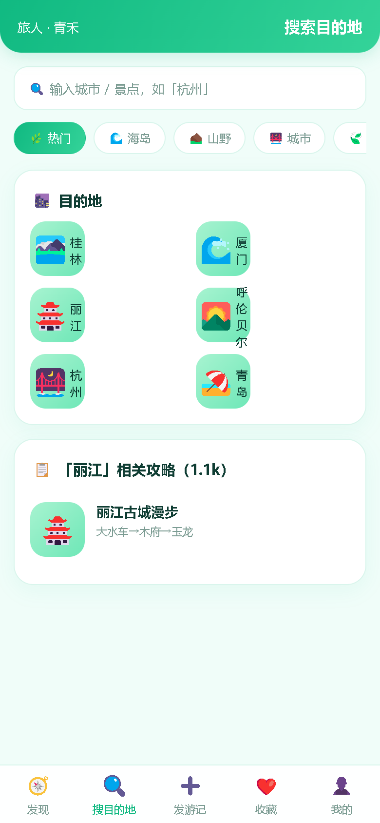 界面预览