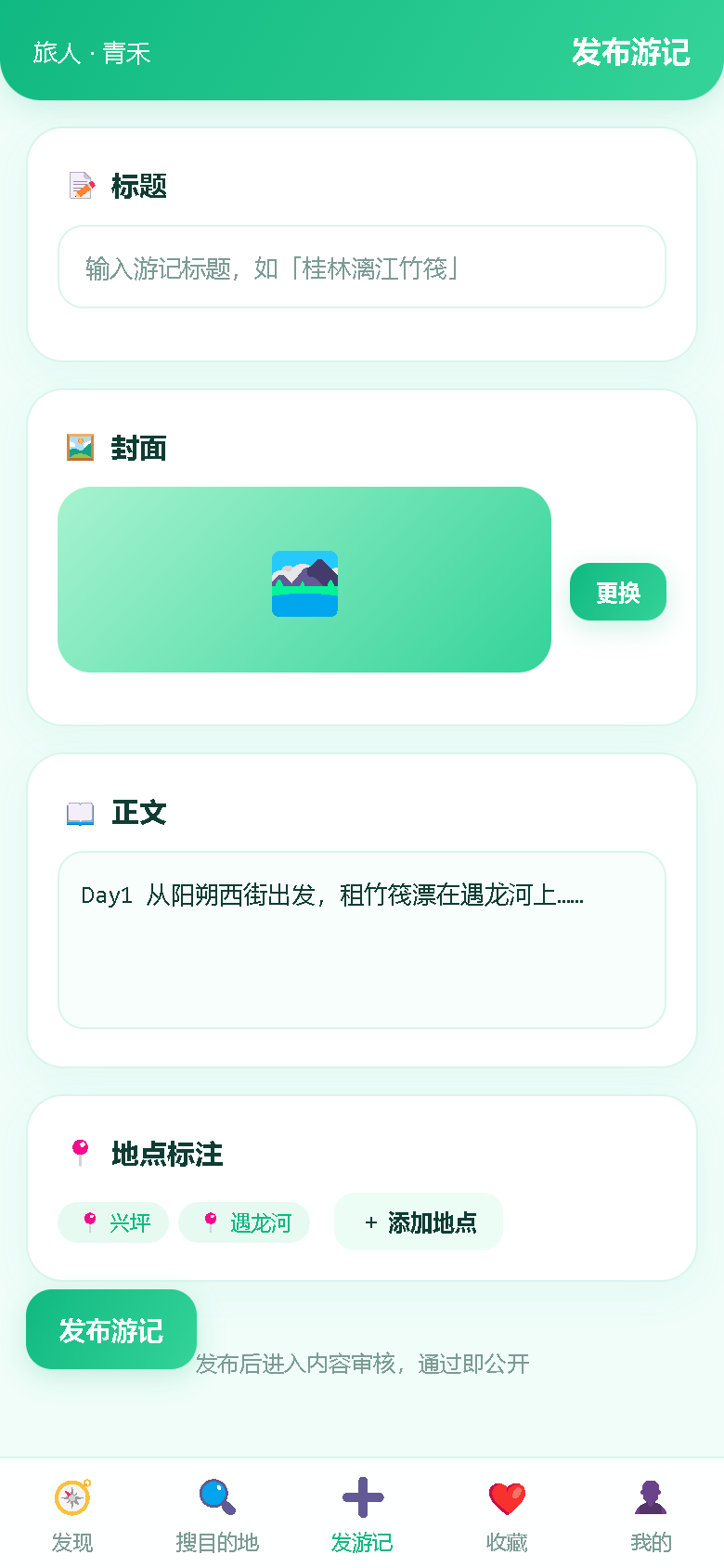 界面预览