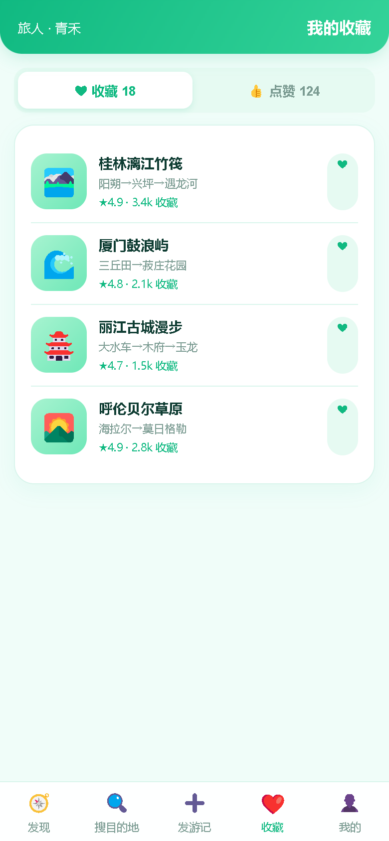 界面预览