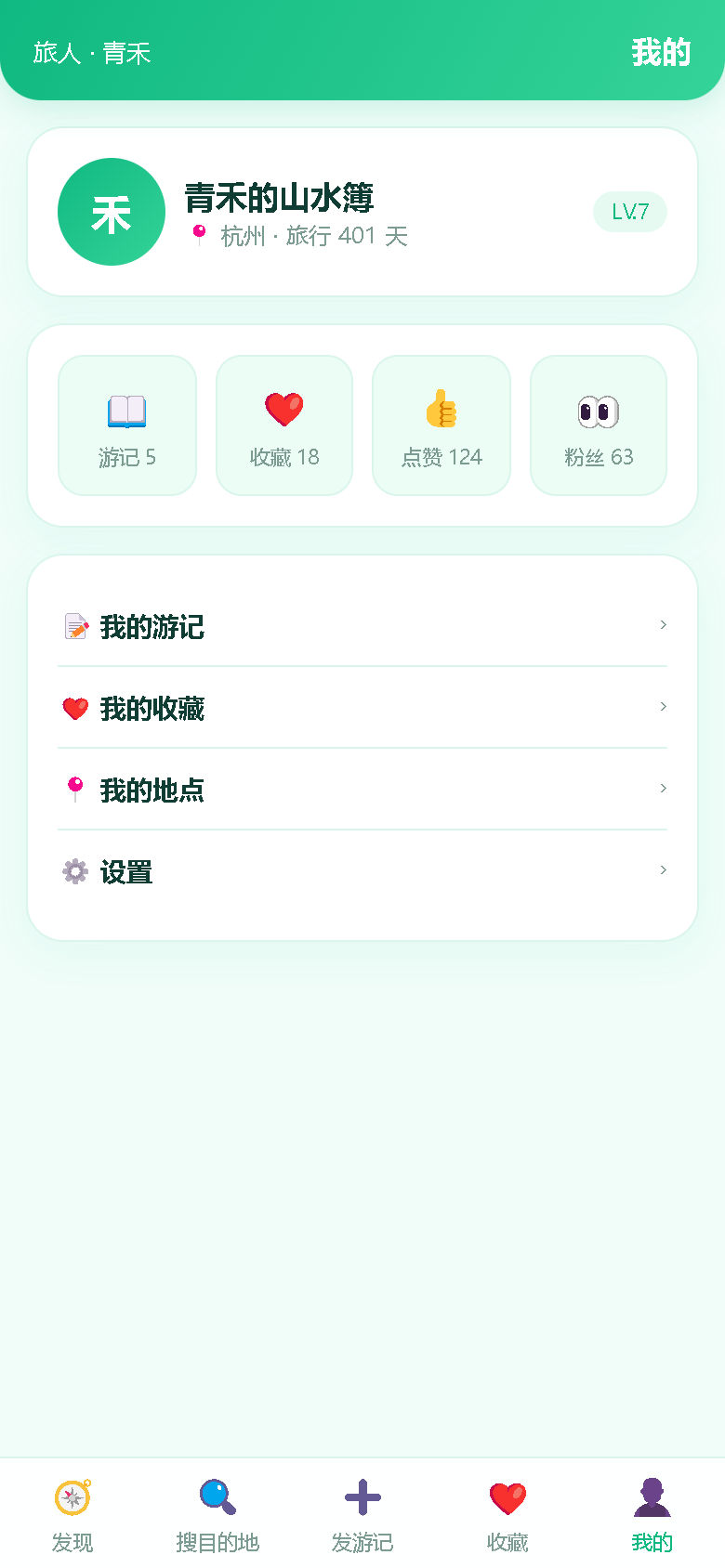 界面预览
