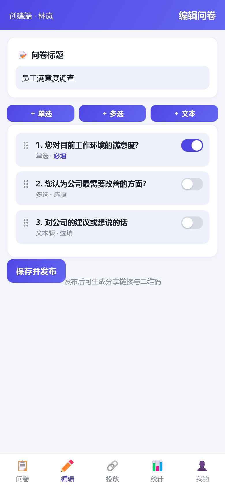 界面预览