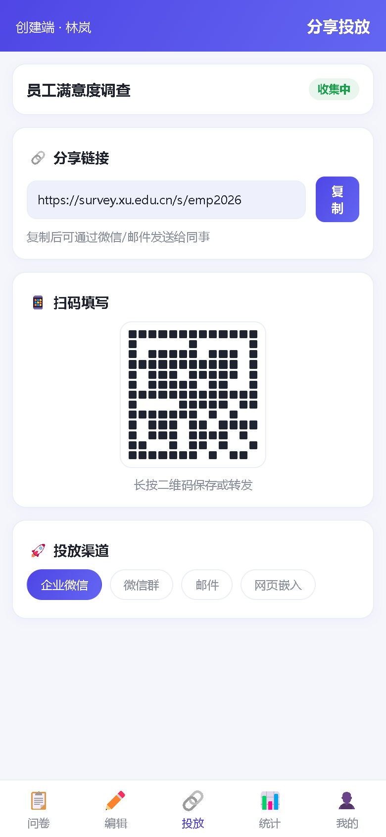 界面预览