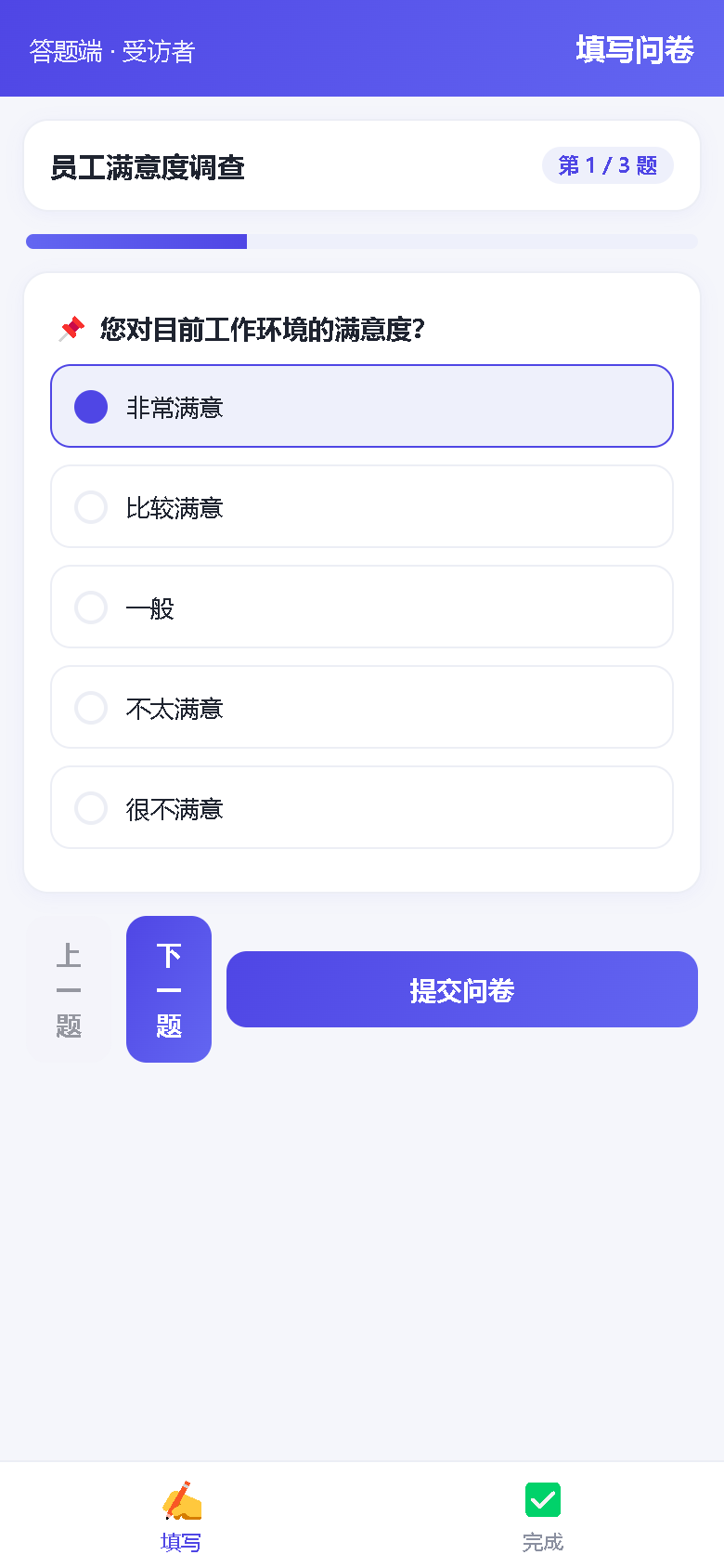界面预览