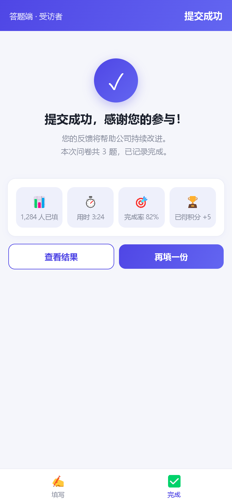 界面预览