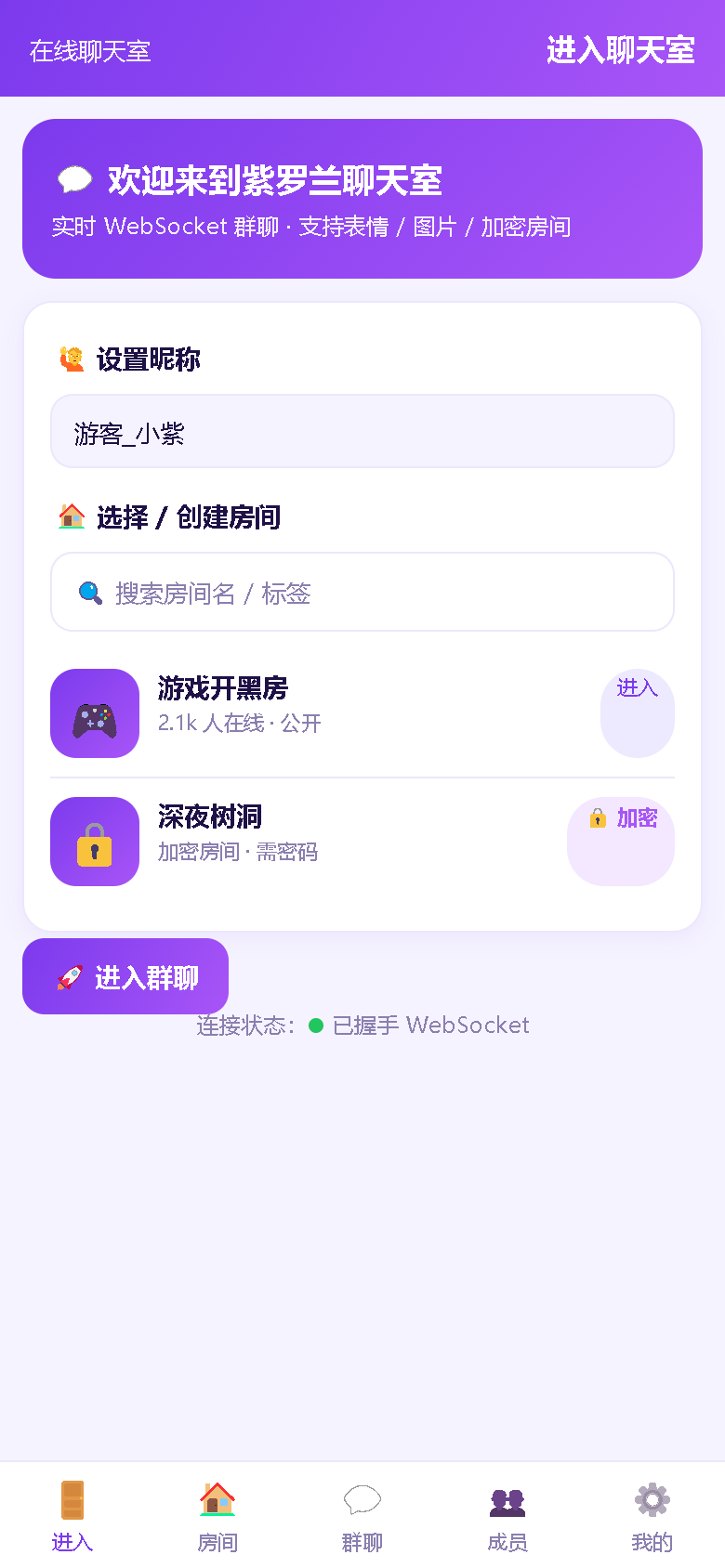界面预览