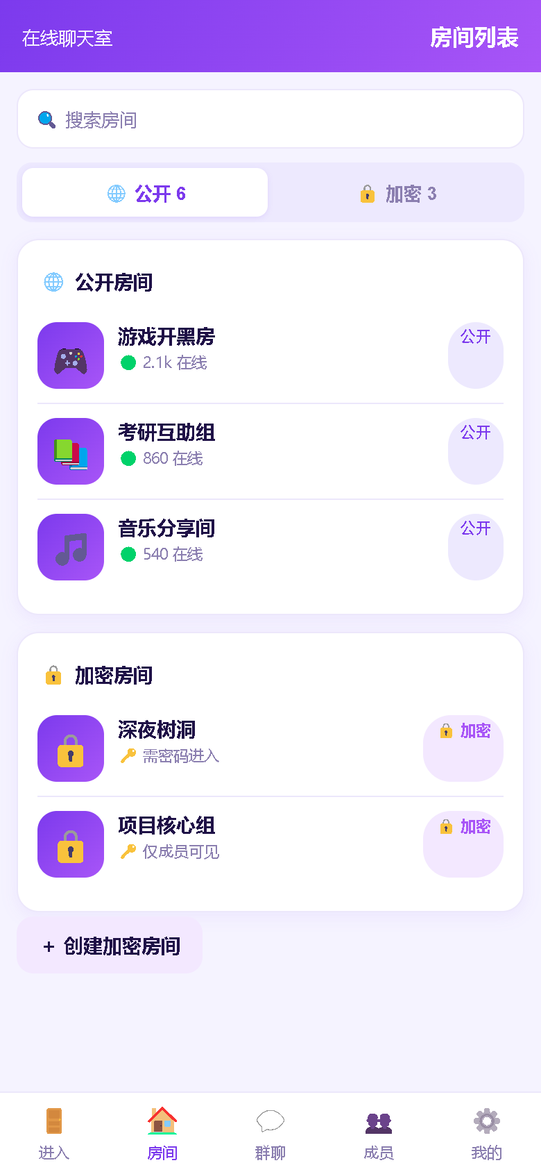 界面预览