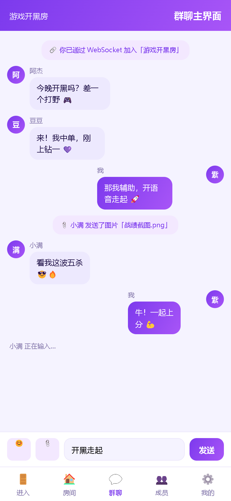 界面预览