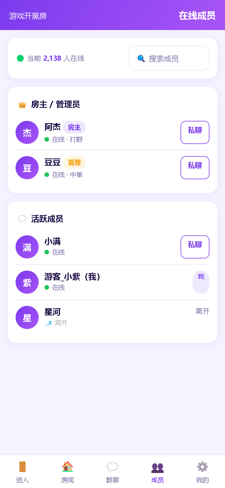 界面预览