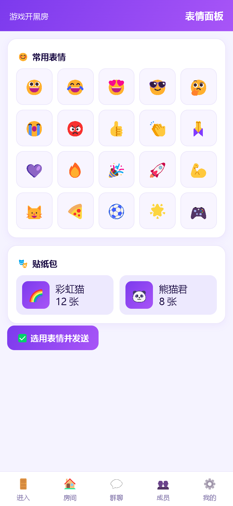 界面预览
