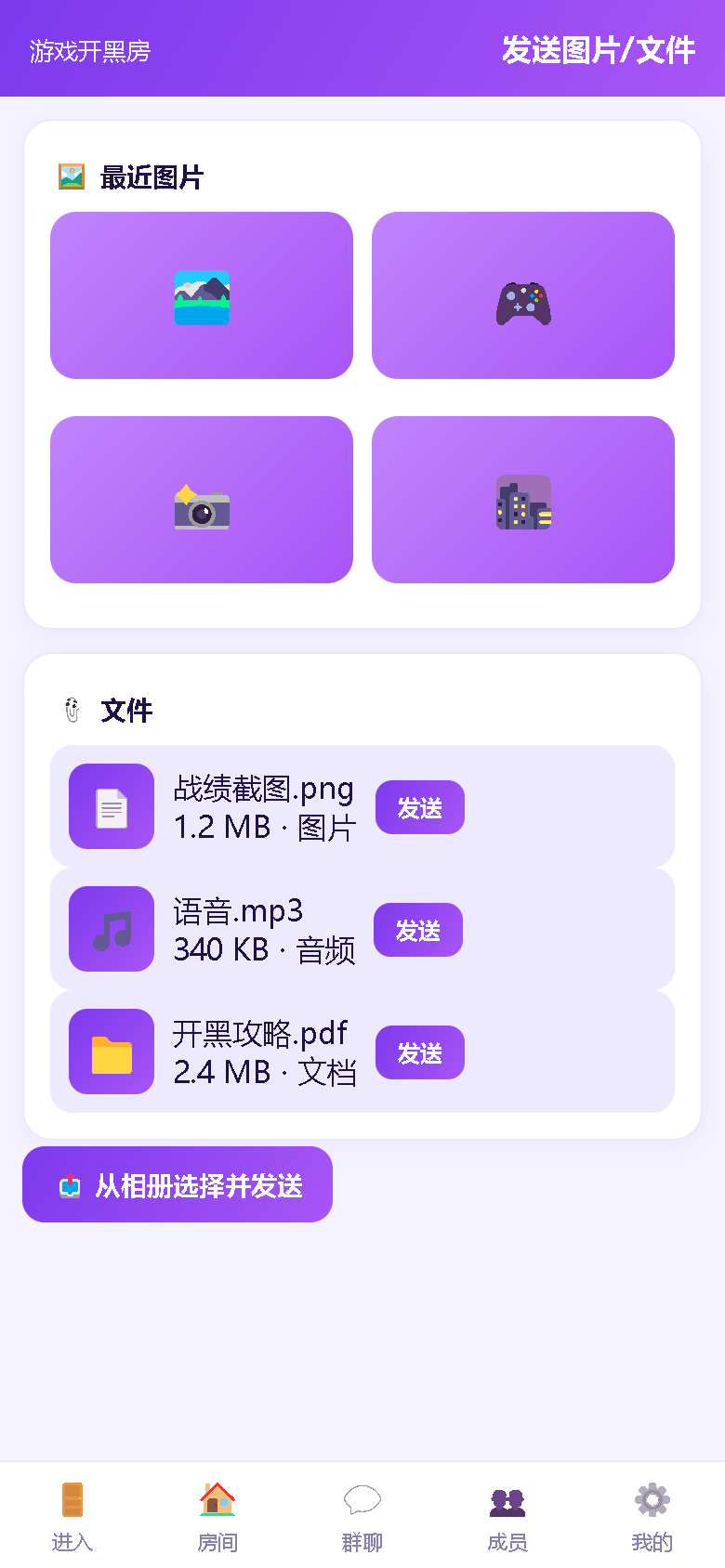界面预览