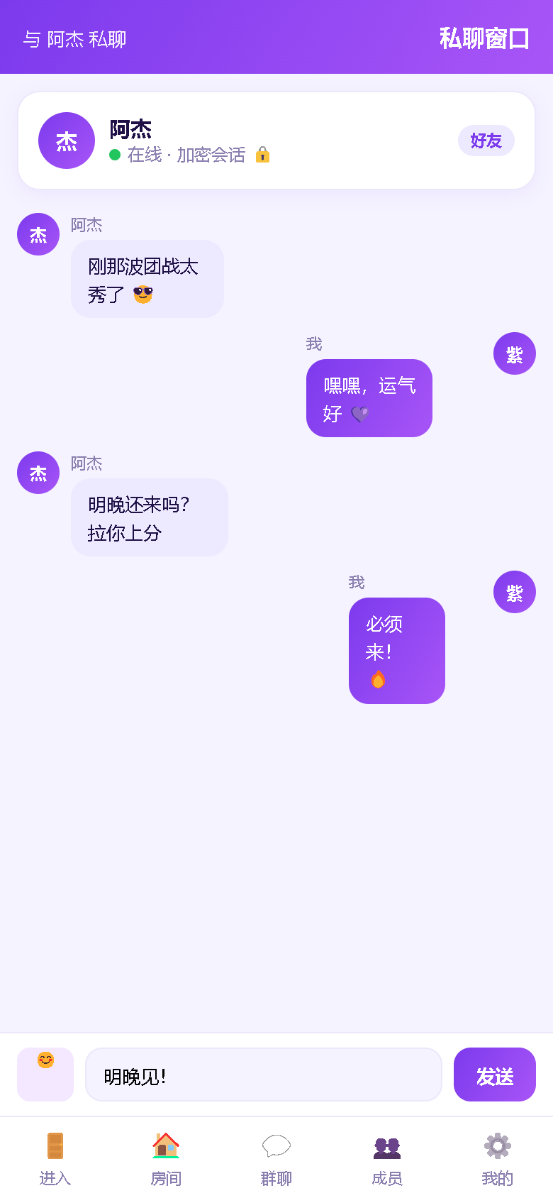 界面预览