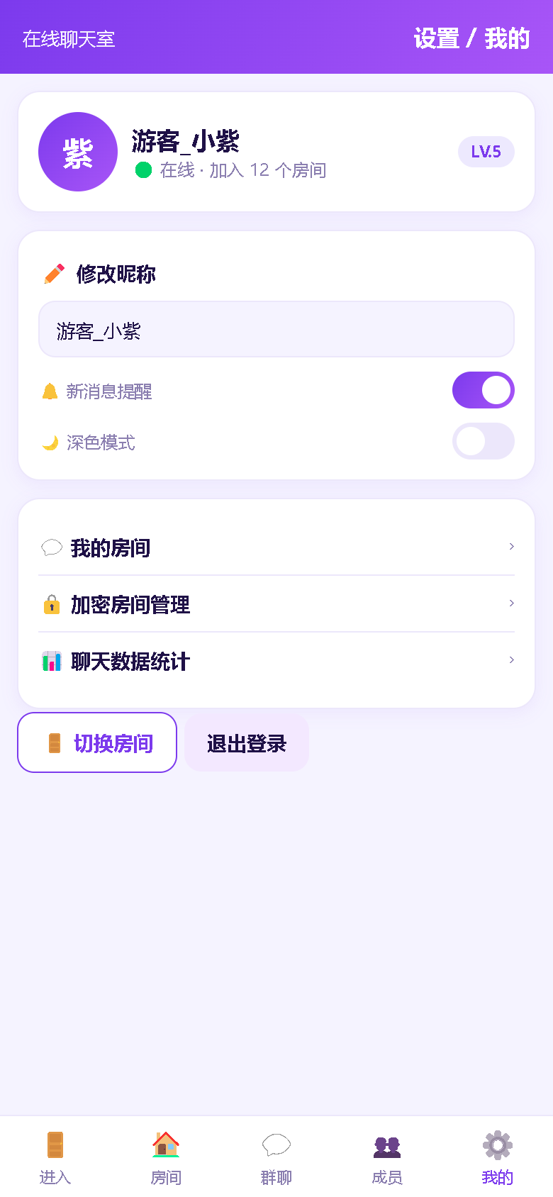 界面预览