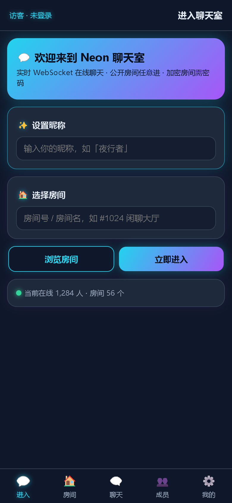 界面预览