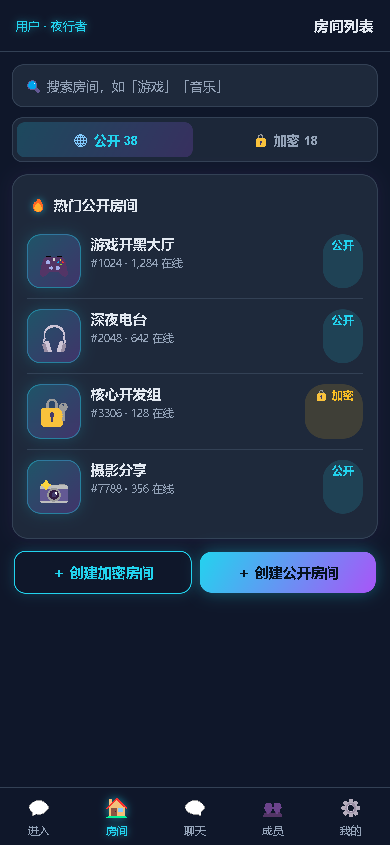界面预览