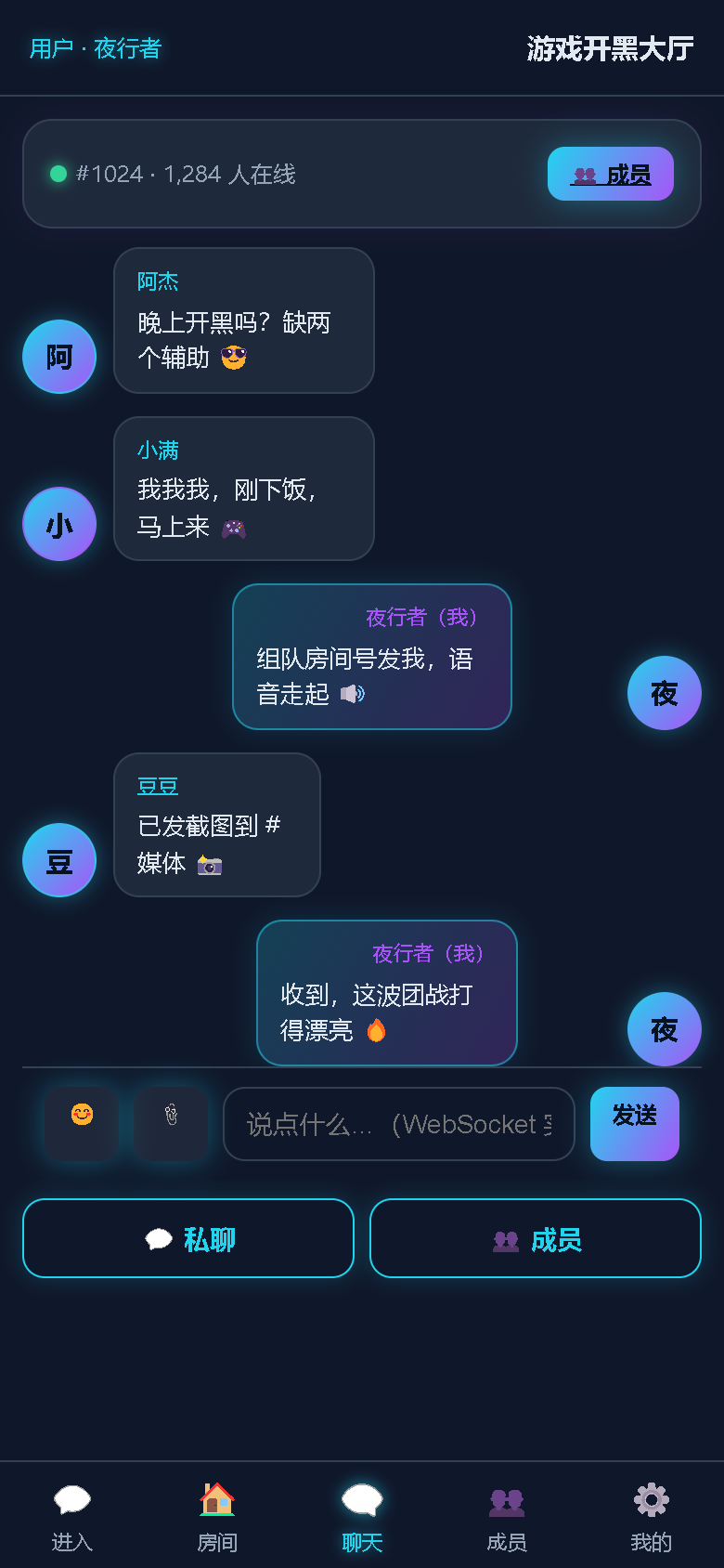 界面预览