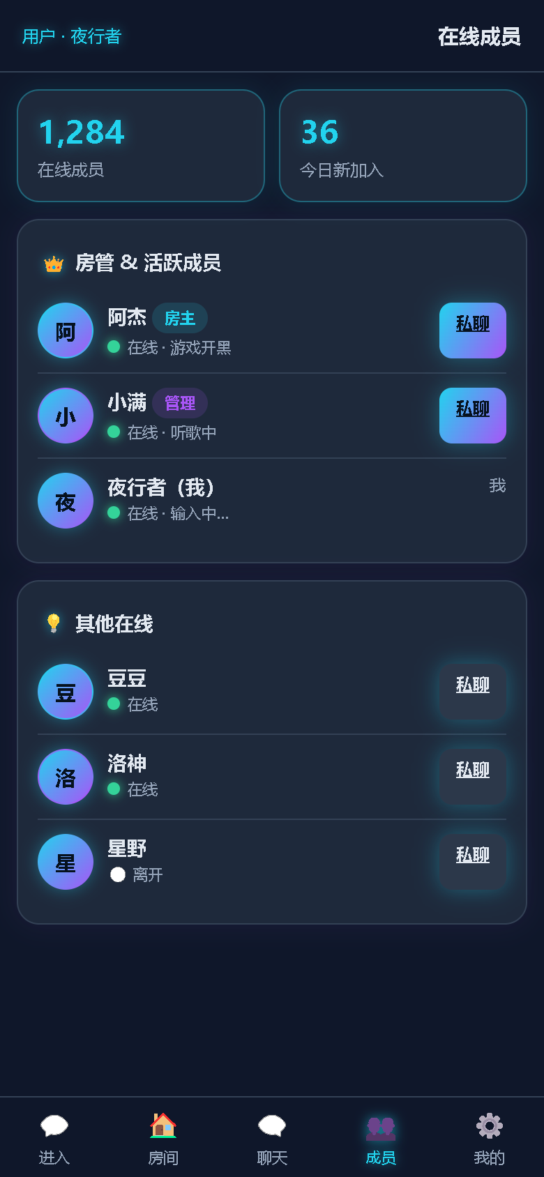 界面预览