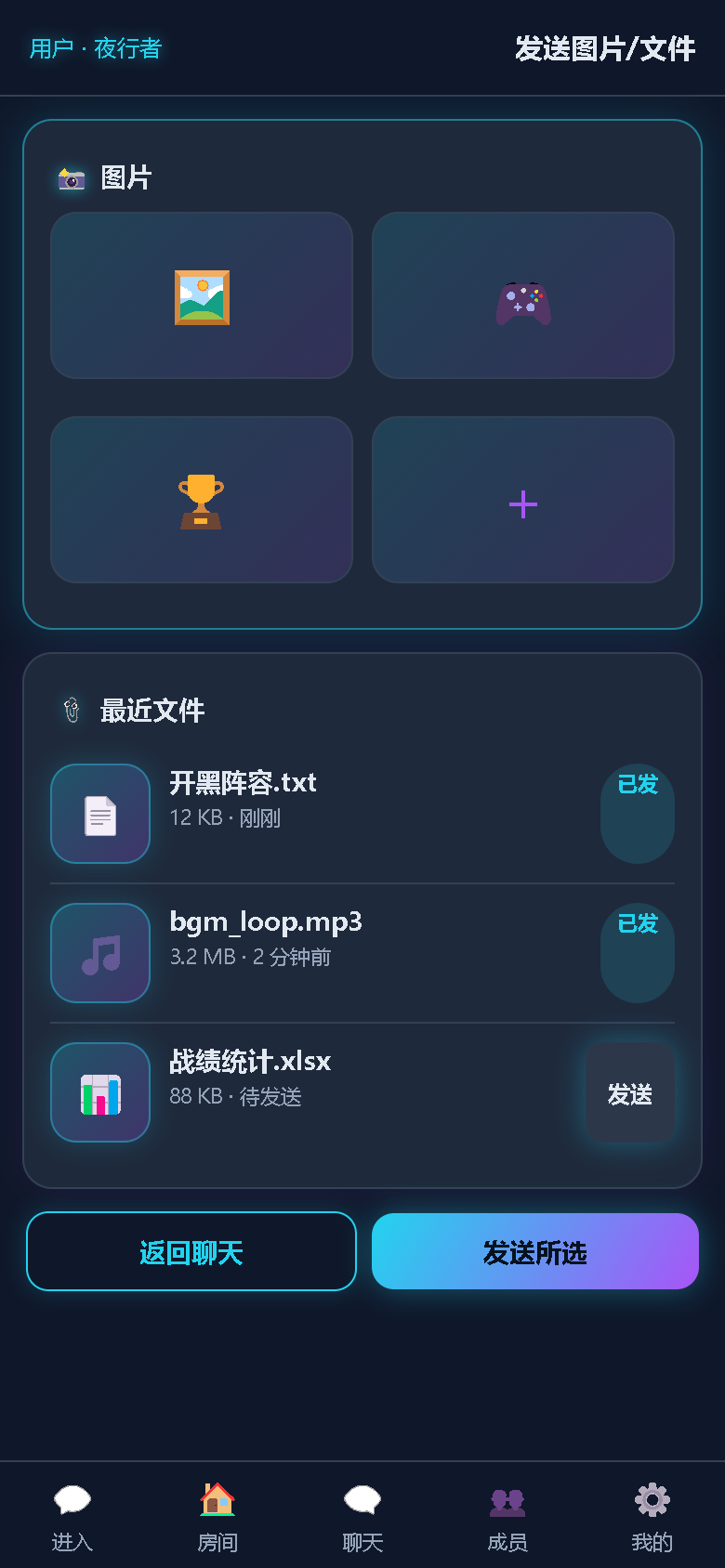 界面预览