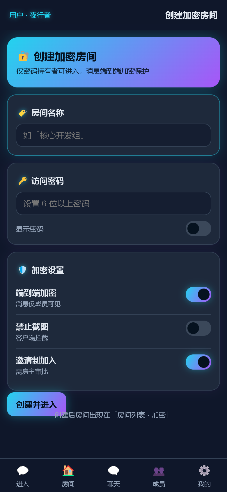 界面预览