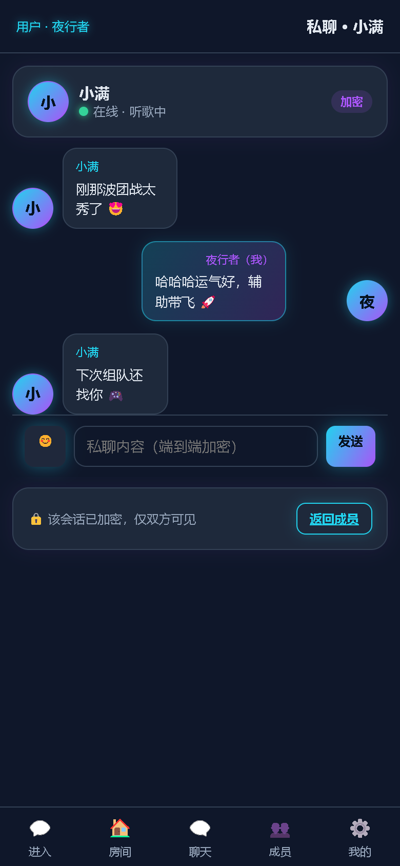 界面预览