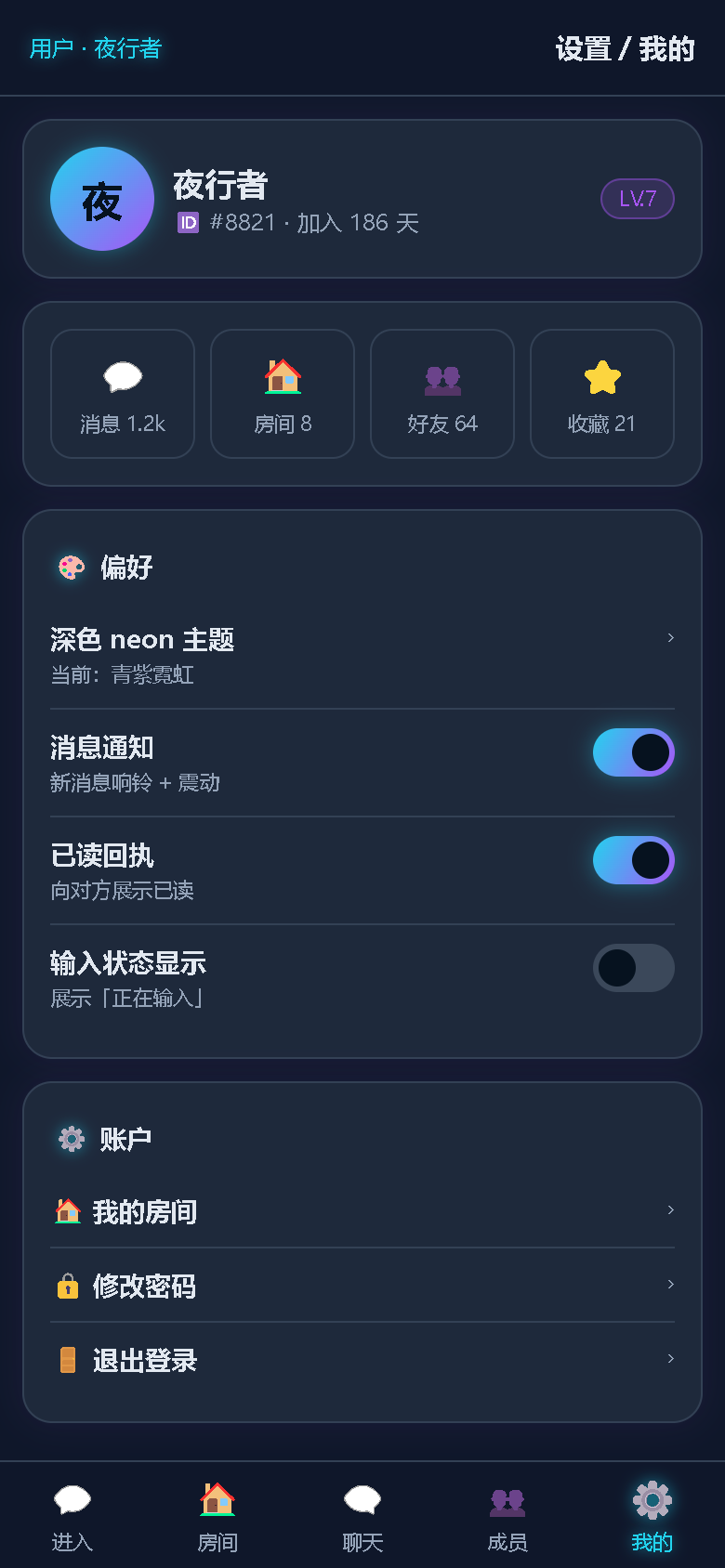 界面预览