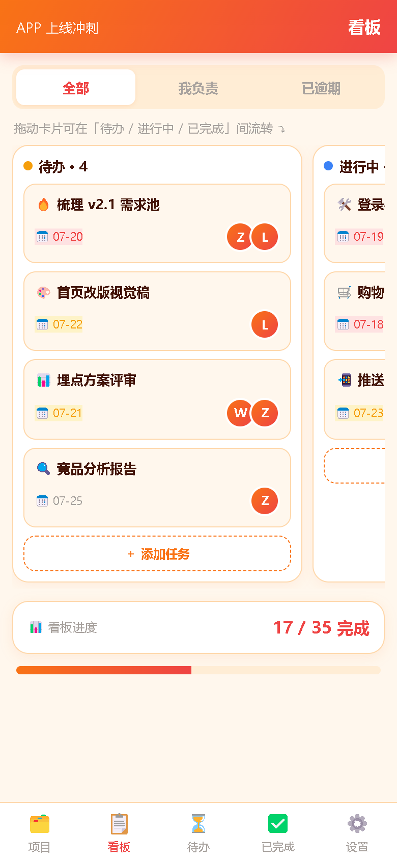 界面预览