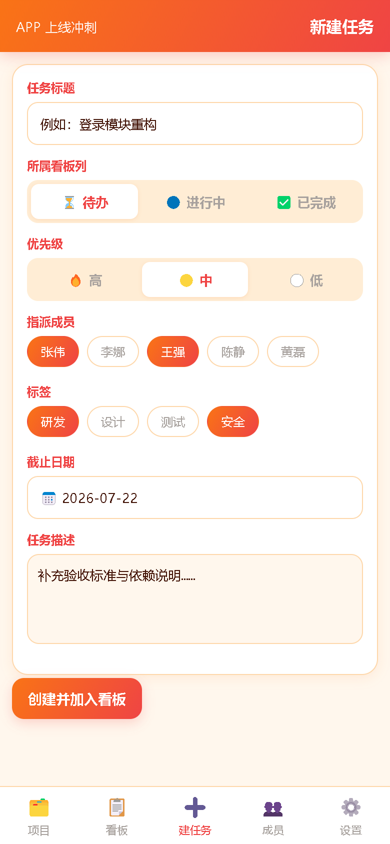 界面预览