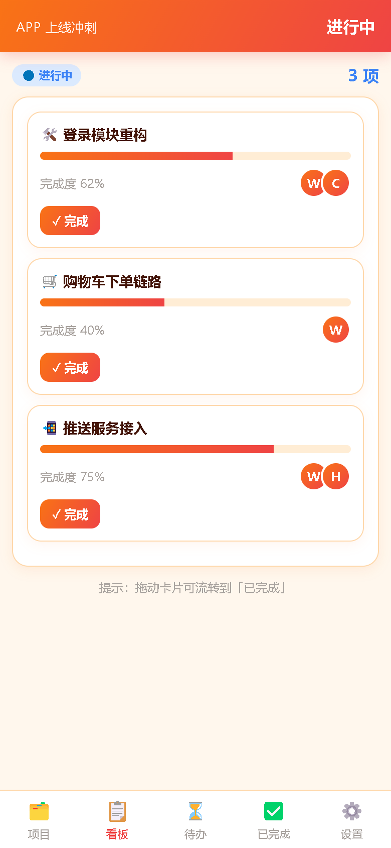 界面预览