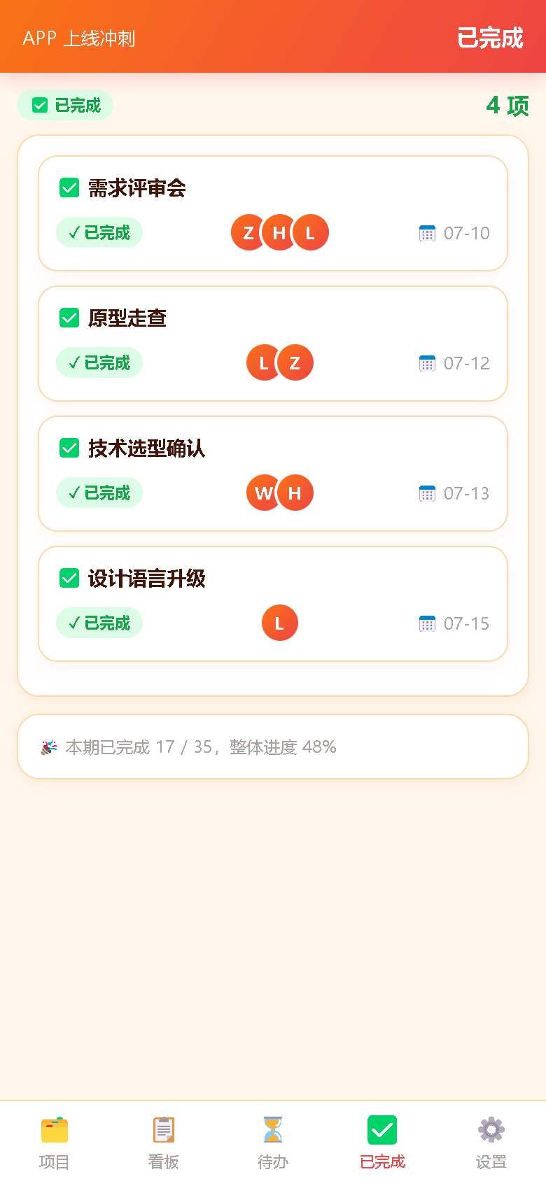 界面预览