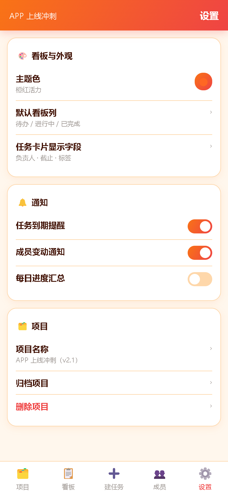 界面预览