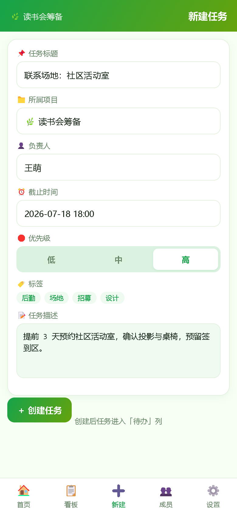 界面预览