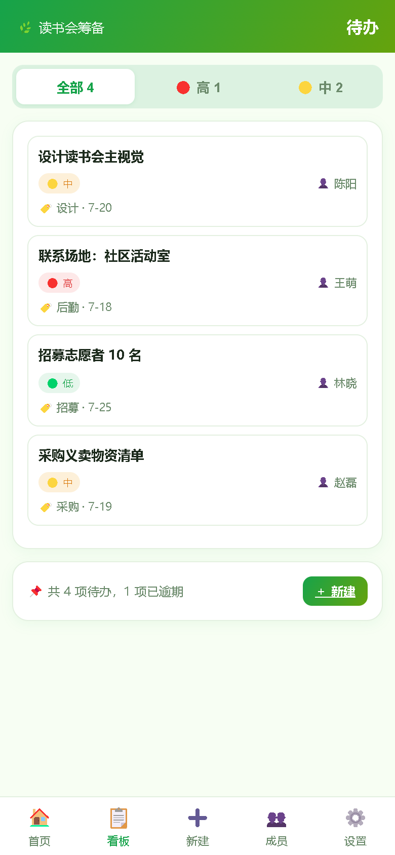界面预览