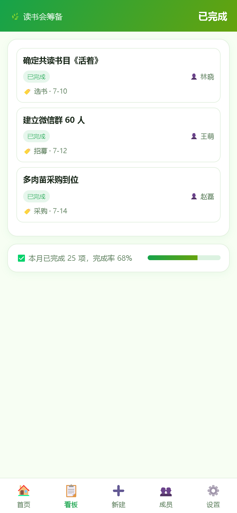 界面预览