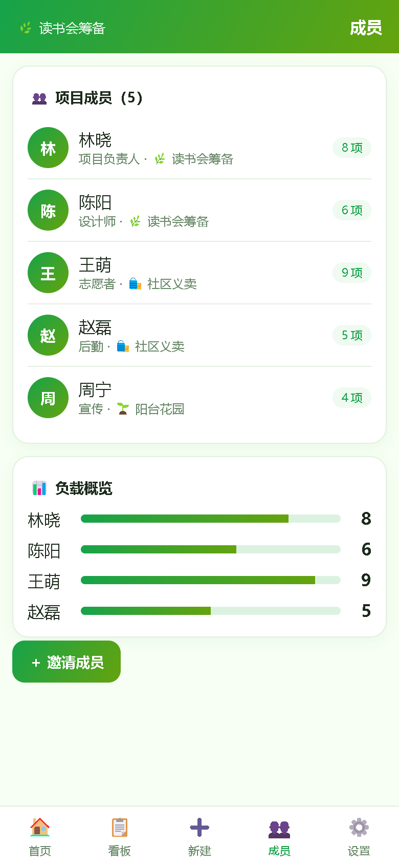界面预览