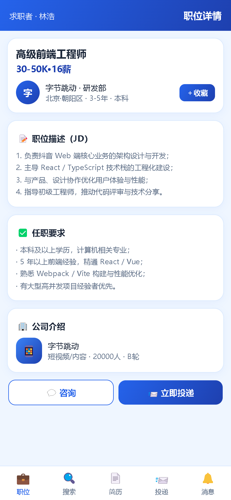 界面预览