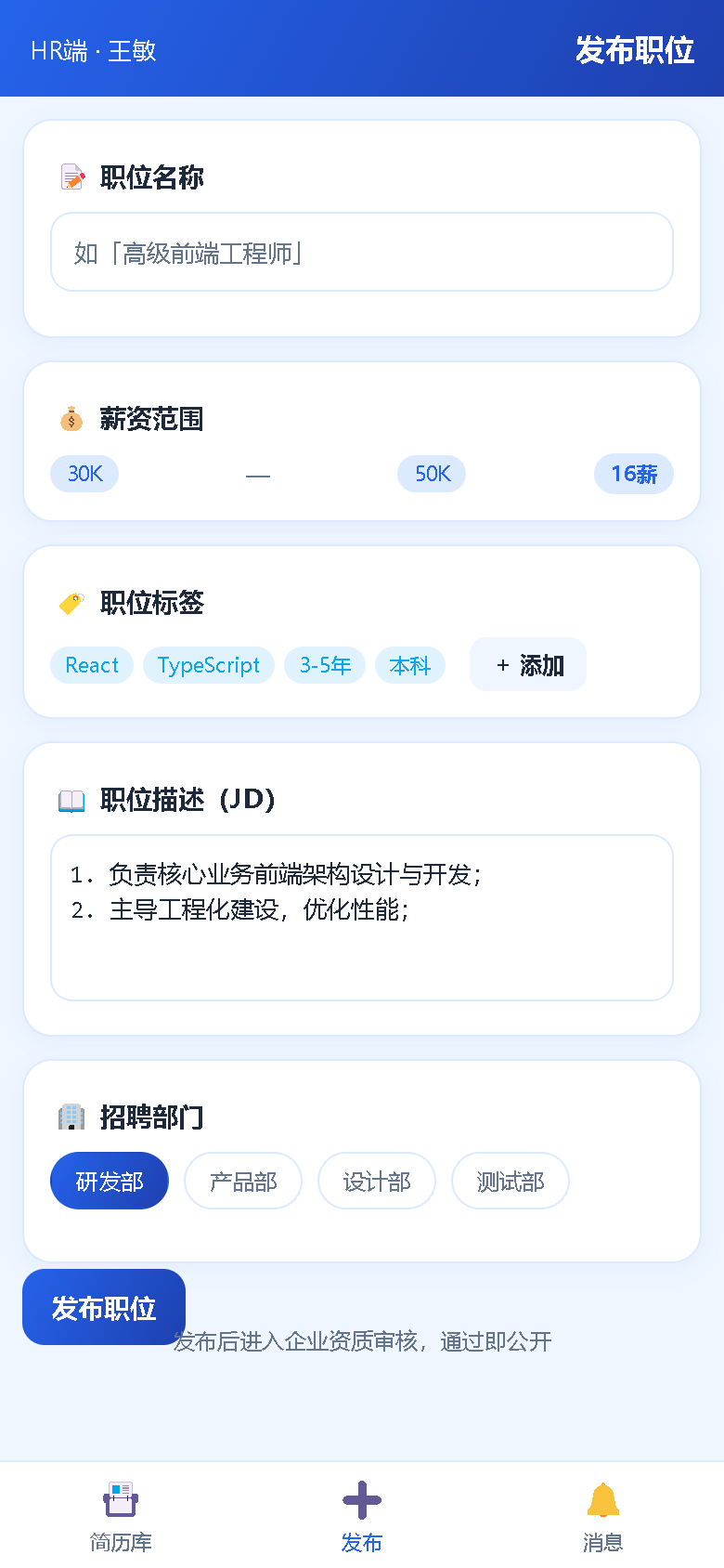 界面预览