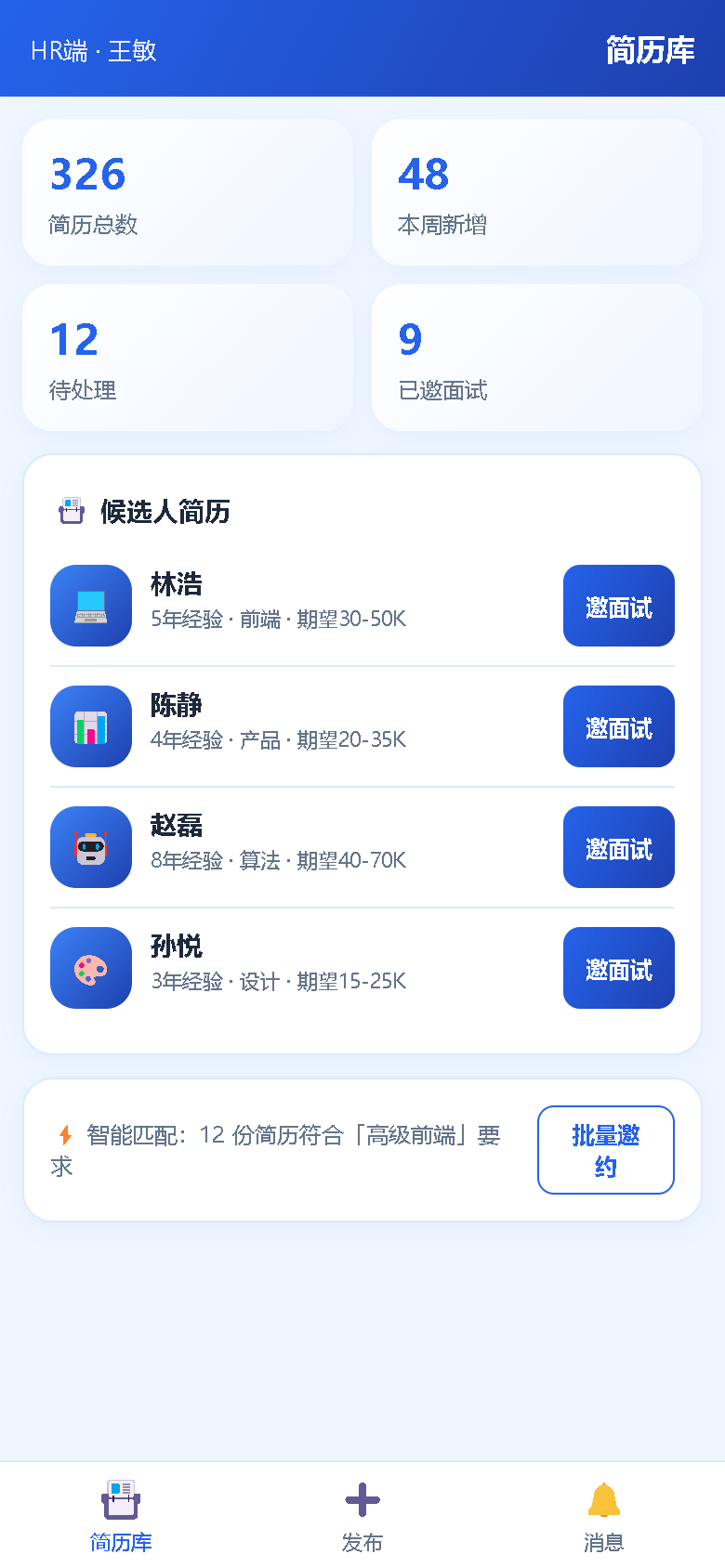 界面预览