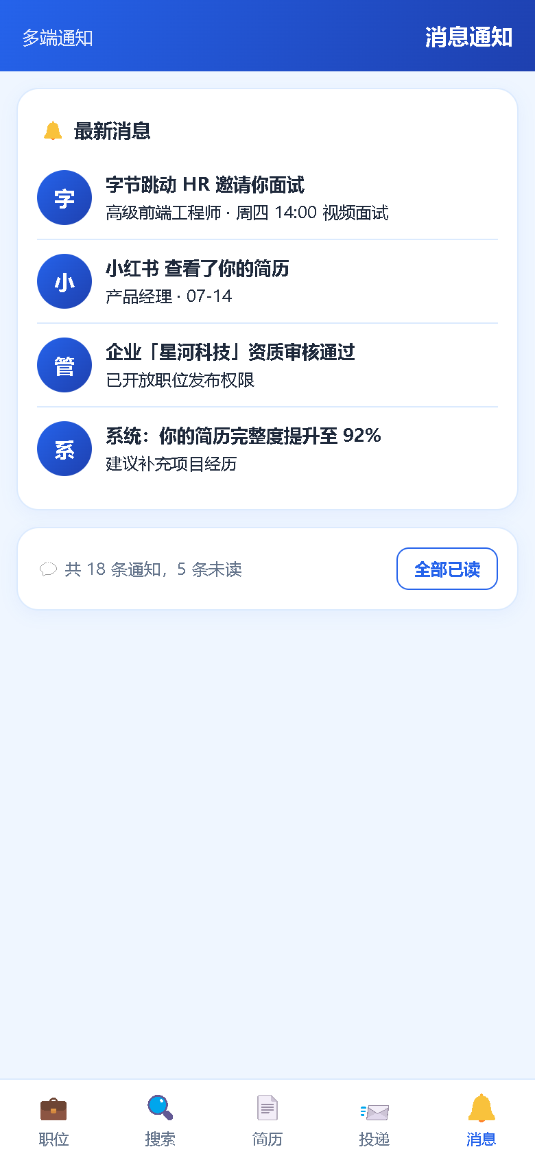 界面预览