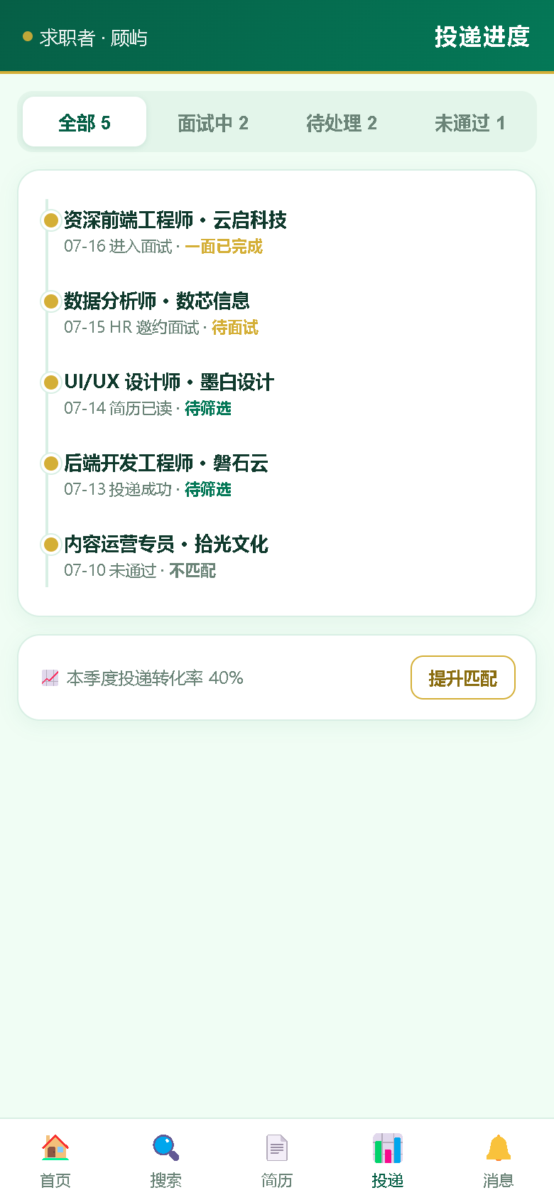 界面预览