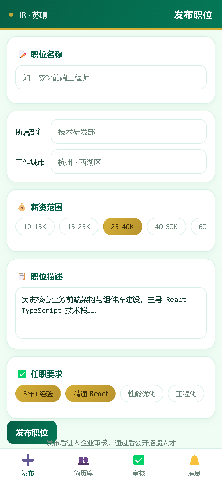 界面预览