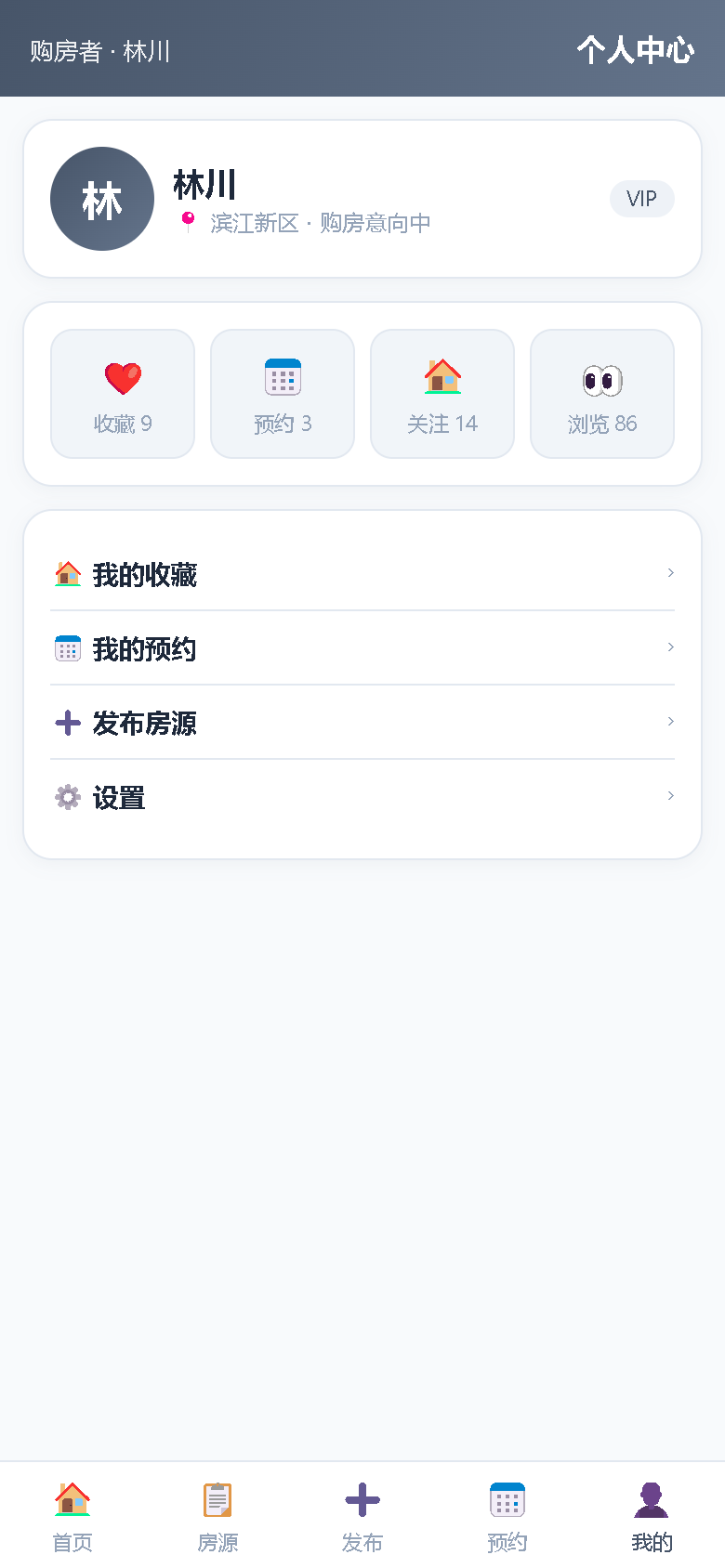 界面预览