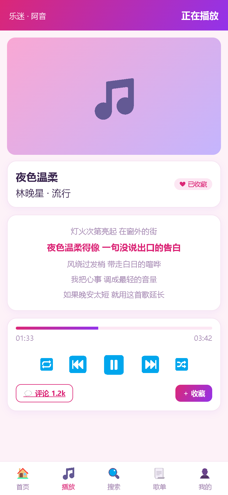 界面预览