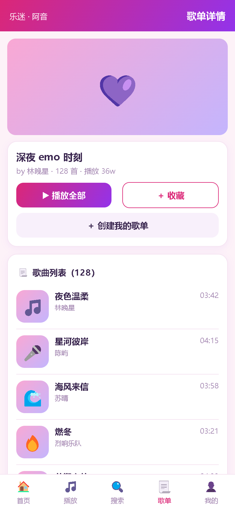 界面预览