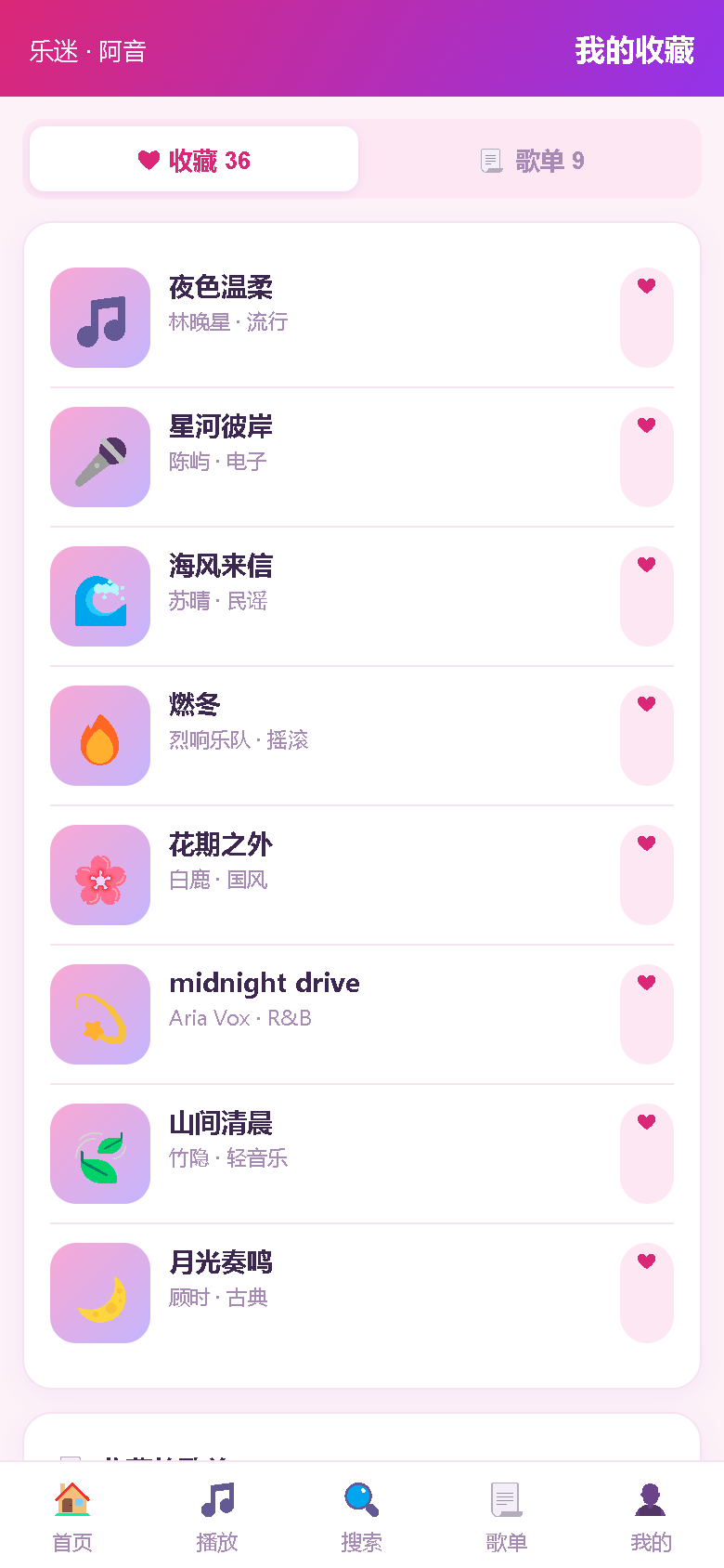 界面预览