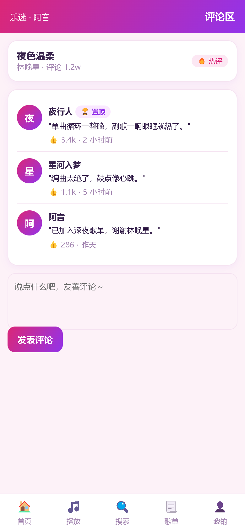 界面预览
